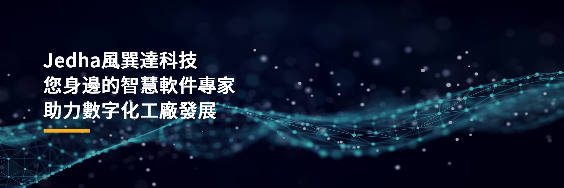 duan首页3